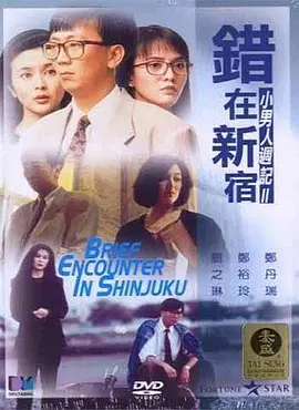 女人是男人的未来