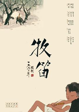 卡通动漫专区第48页