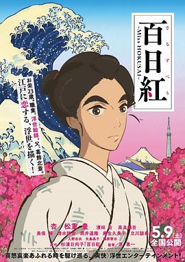 男女一进一出动态图