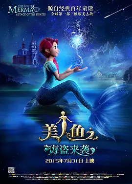 全职法师第七季动漫
