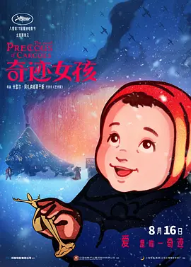 亚洲欧洲国产综合