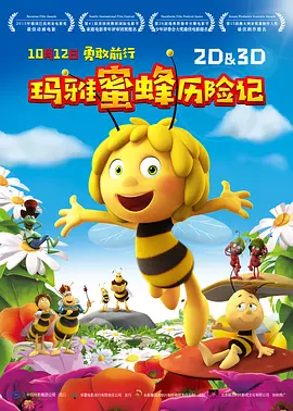 温泉场