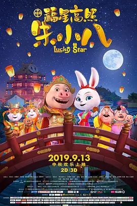 久久国产一久久高清
