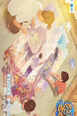 丰满的房地产小姐