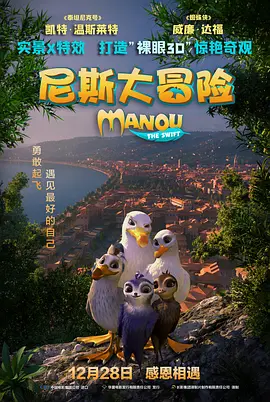 讲述同一世界观全新故事2025-10-21 马律师回归！
