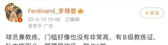 女婿一会叫妈一会叫阿姨什么意思