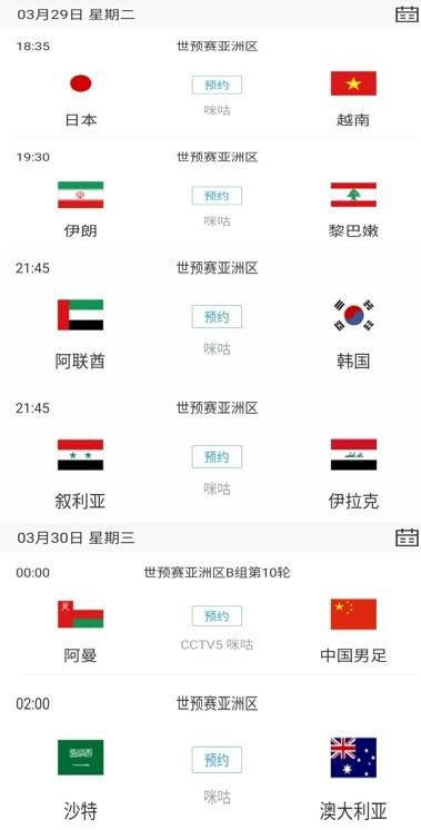 国产综合色在线视频播放线视