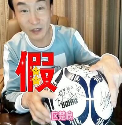 大鸟十八