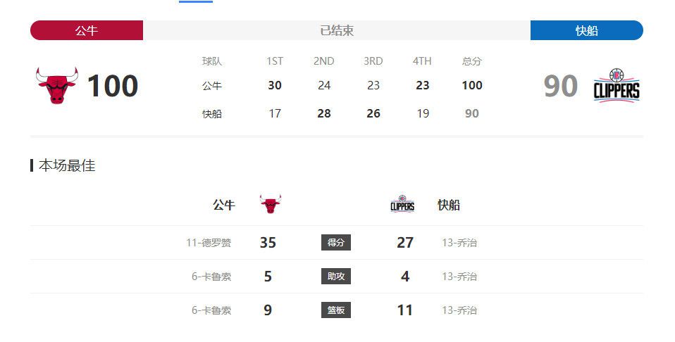 国产大臿蕉香蕉大视频