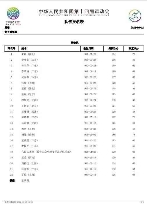母亲的情人2