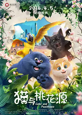动漫精品一区二区三区