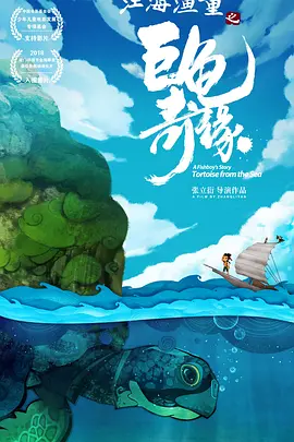 屠夫小姐