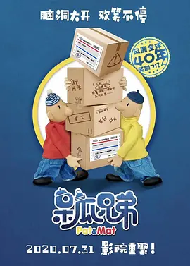 深夜在线视频