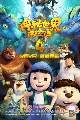 欧美亚色