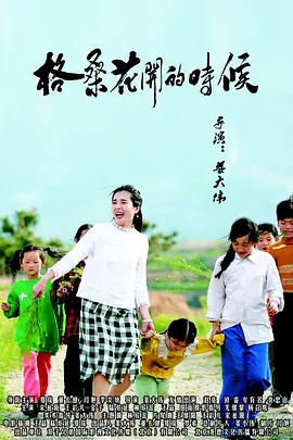 新婚娇妻不戴套