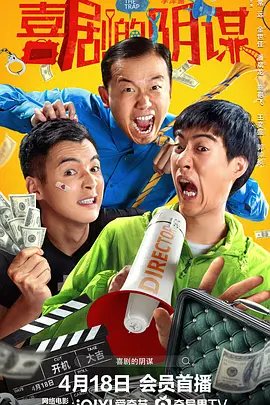 三上悠亚与上司在被窝在线观看