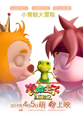 噜噜狠狠