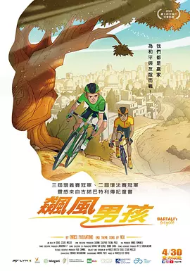 今夜在女生宿舍与你相遇