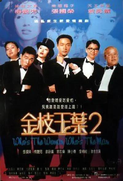 男人天堂社区