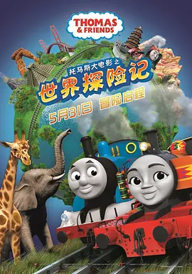 战斗模式开 《超级英雄美猴王：齐天儿》曝MV 龙王玩说唱 2023-07-24 7月24日，即将于7月29日登陆全国院线的合家欢动画《超级英雄美猴王：齐天儿》全国预售正式开启，同时还发布了一支全新的《大人物》歌曲MV。