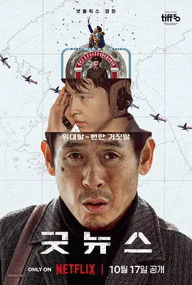 精品一区二区三区免费站