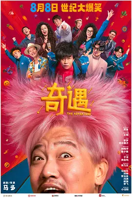 插美女阴道视频