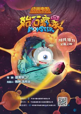 国产主播久久
