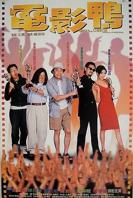 午夜精品久久久久久久99热