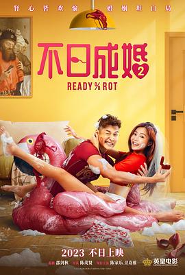 无时无刻扑过来的女社长