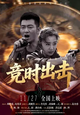 万达文化产业集团副总裁叶宁也表示，该公司将与戛纳电影节展开全方面的合作。
