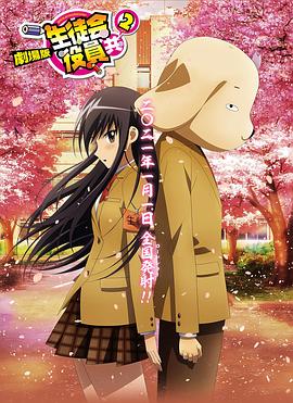 电影《战狼4》在线观看免费播放国语版