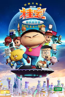 国产福利福利视频