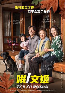 自己的男朋友