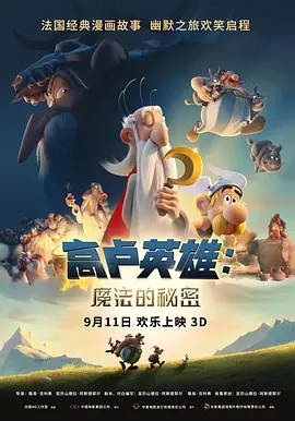 十七年前的约定