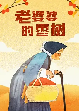 久久久国产精品免费视频