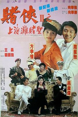 国产电影三区