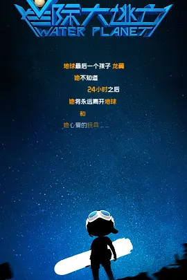 史莱姆大战胡桃