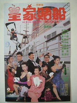 头脑特工队国语