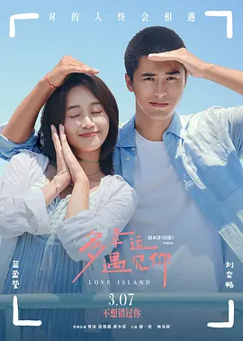 我要水西班牙