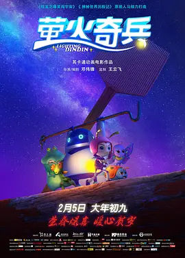 光棍影院伦理片高清