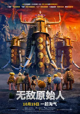 无尽触手地狱
