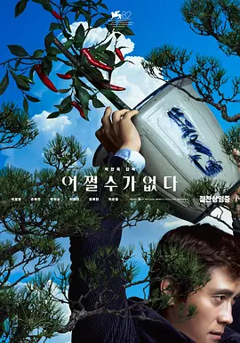 老师是我的情人