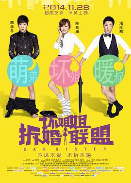 黄色伊人