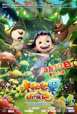 成人精品一区二区三区电影免费
