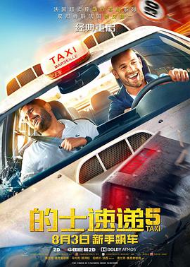丁香天堂