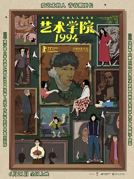 日本人妖在线观看