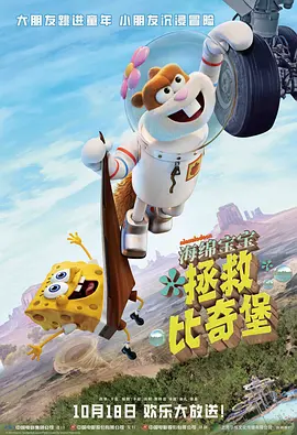 年轻的妻子交换丈夫