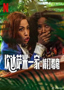 隔壁迷人的处女