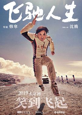 一本之道中文日本高清