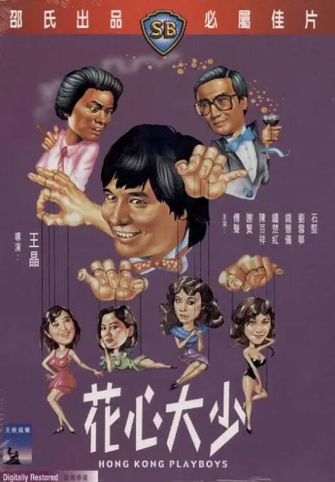 新人本田岬847正在播放